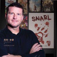 Picture of Kelly Bender